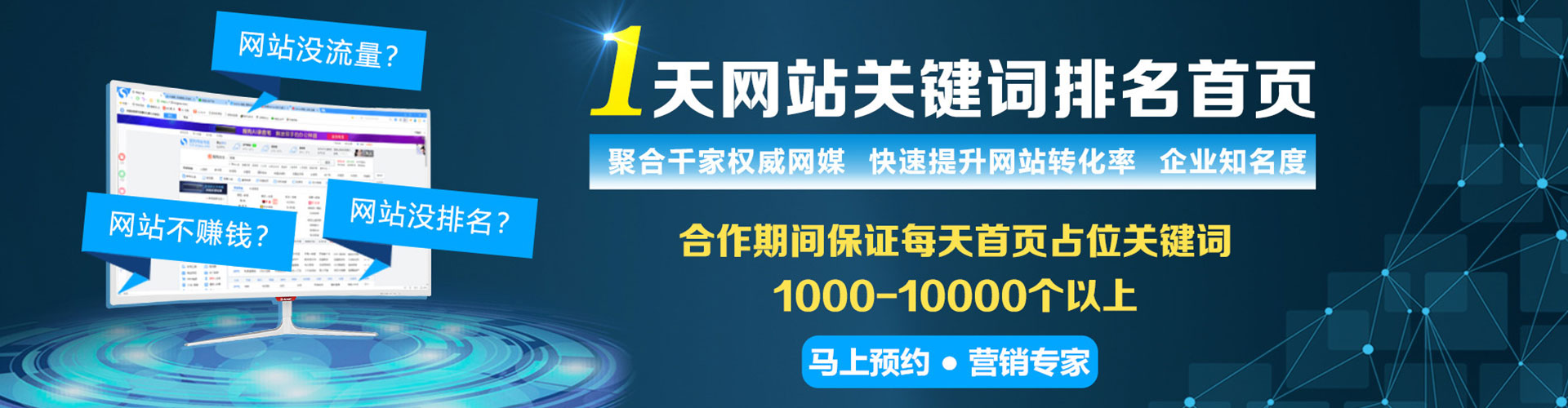 东乡谷歌sem