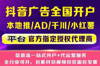 旅游网站如何通过SEM关键词吸引潜在客户